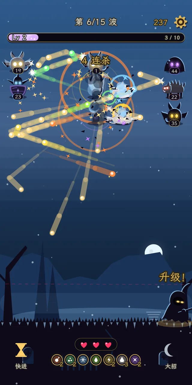 怪物弹珠截图 1