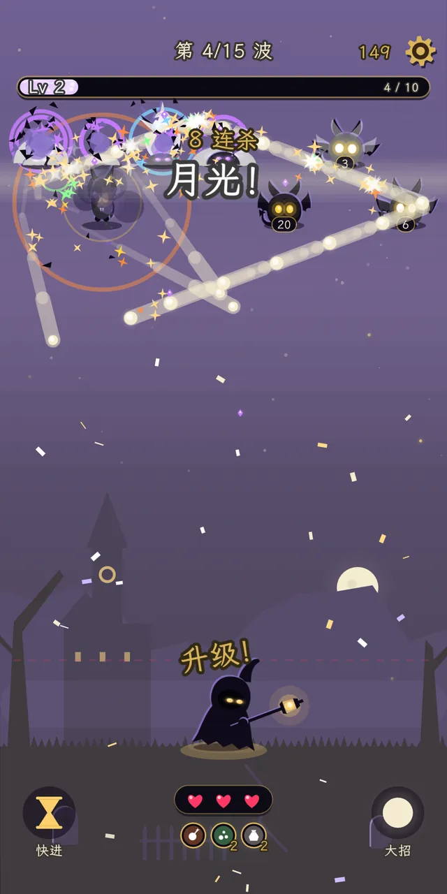 怪物弹珠截图 4
